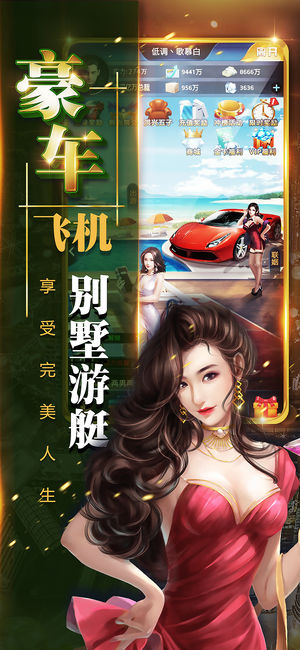 豪门总裁截图1