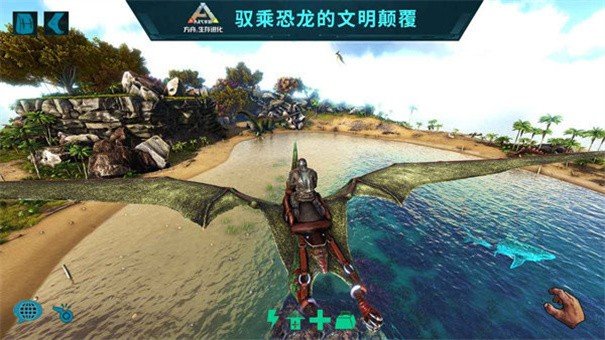 方舟：生存进化 2024最新版截图3