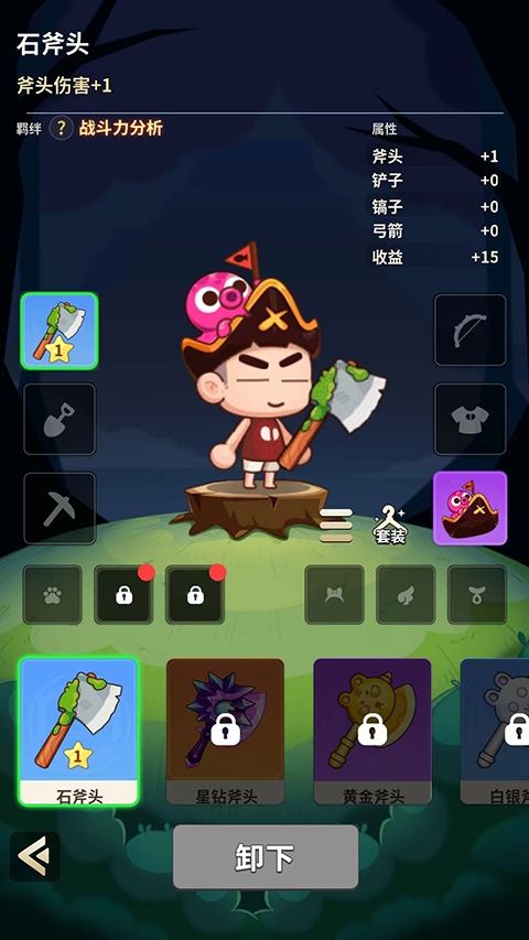 史小坑的花前月下最新版截图2