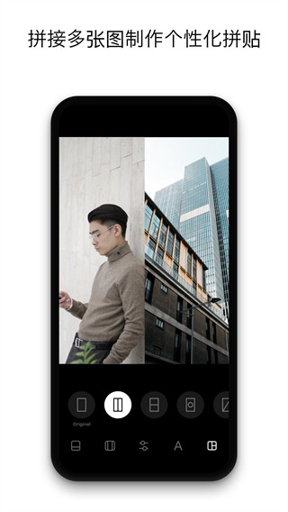 InstaSize截图2