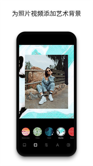 InstaSize截图1