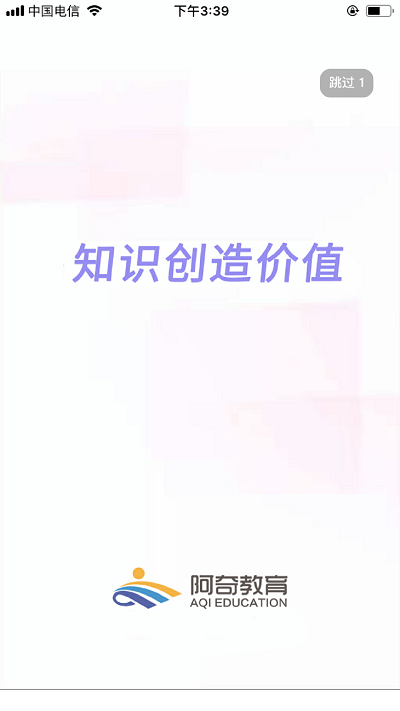 中医执业助理题库软件截图3