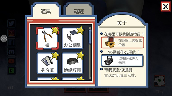 恐怖冰淇淋1正版截图3