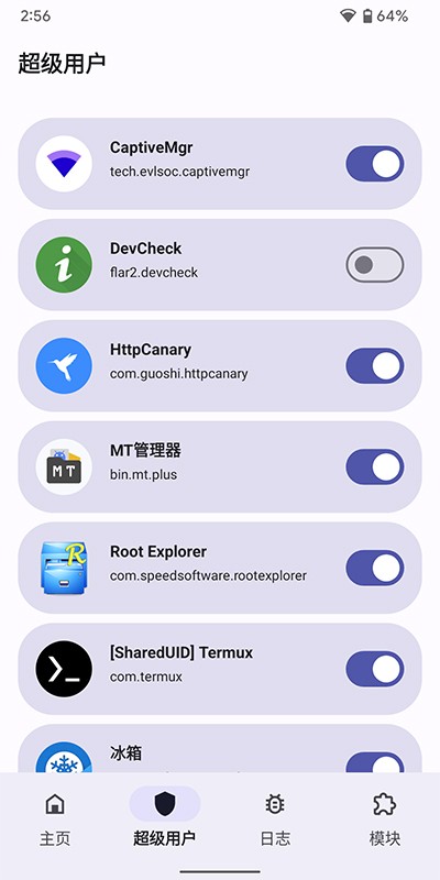 狐狸面具最新版截图3