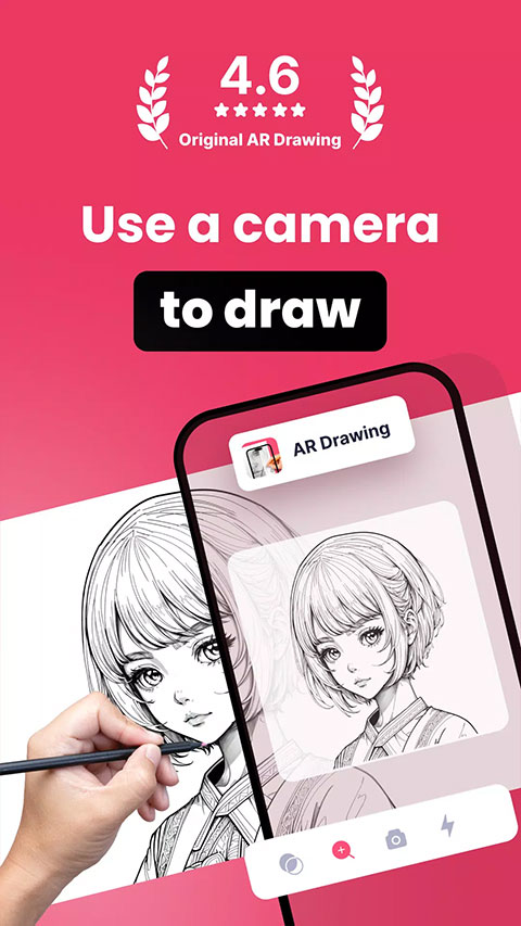 ardrawing截图1