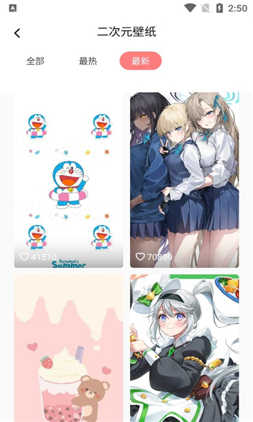 精灵主题壁纸大全截图1