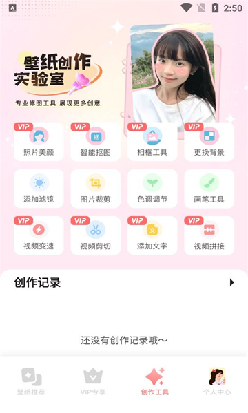 精灵主题壁纸大全截图3