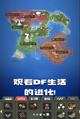像素城市搭建截图1