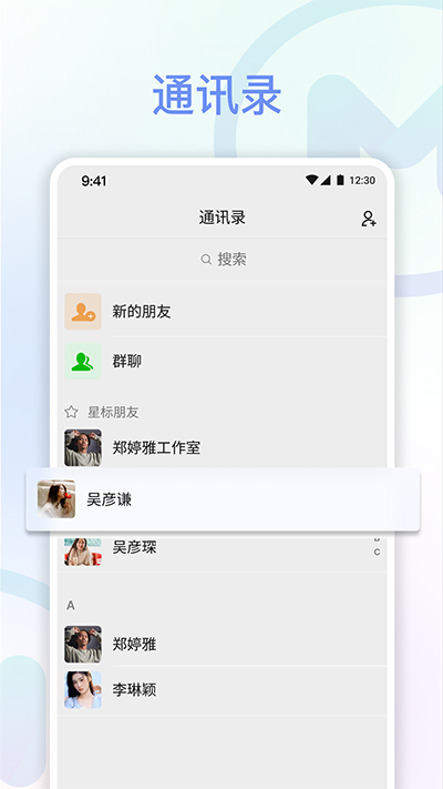 享脉截图1