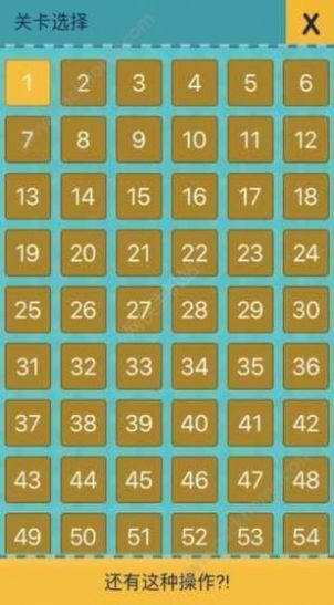 侮辱性极强的操作 最新版截图1