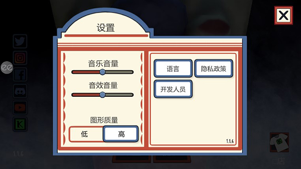 恐怖冰淇淋1正版截图4
