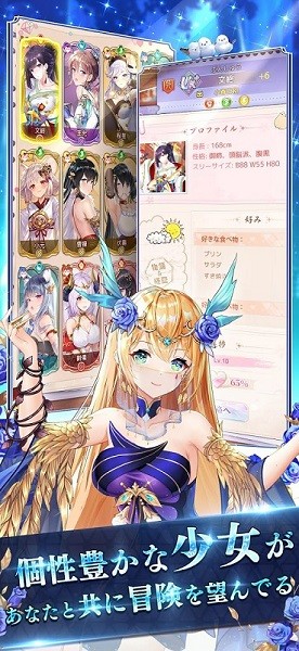 少女回战 国际服截图2