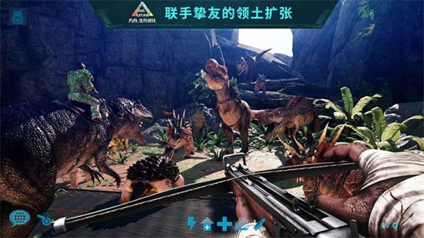 方舟：生存进化 2024最新版截图2