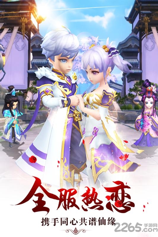 九游醉仙武手游截图5
