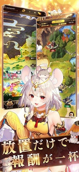 少女回战 国际服截图3