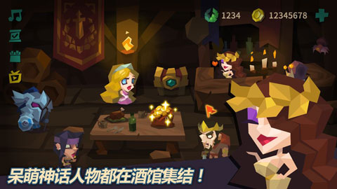 米诺陶游戏截图2