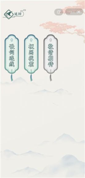 文字训练营截图1