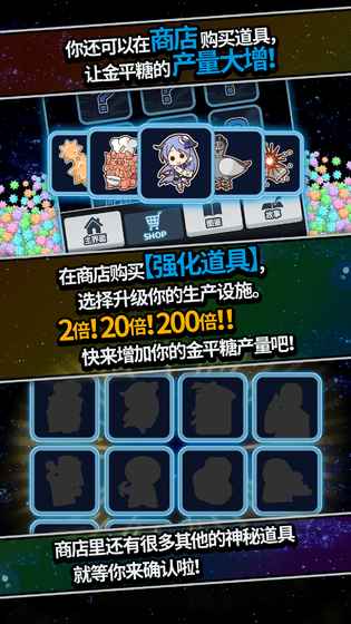 恋之宇宙战舰汉化版截图4