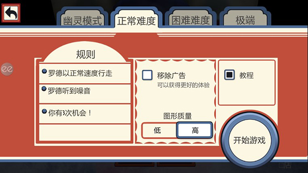 恐怖冰淇淋1正版截图5
