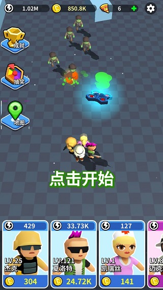 全民来战手游截图2
