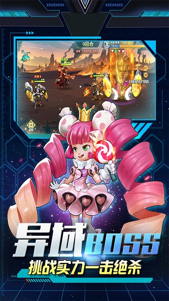 王者战神游戏截图5