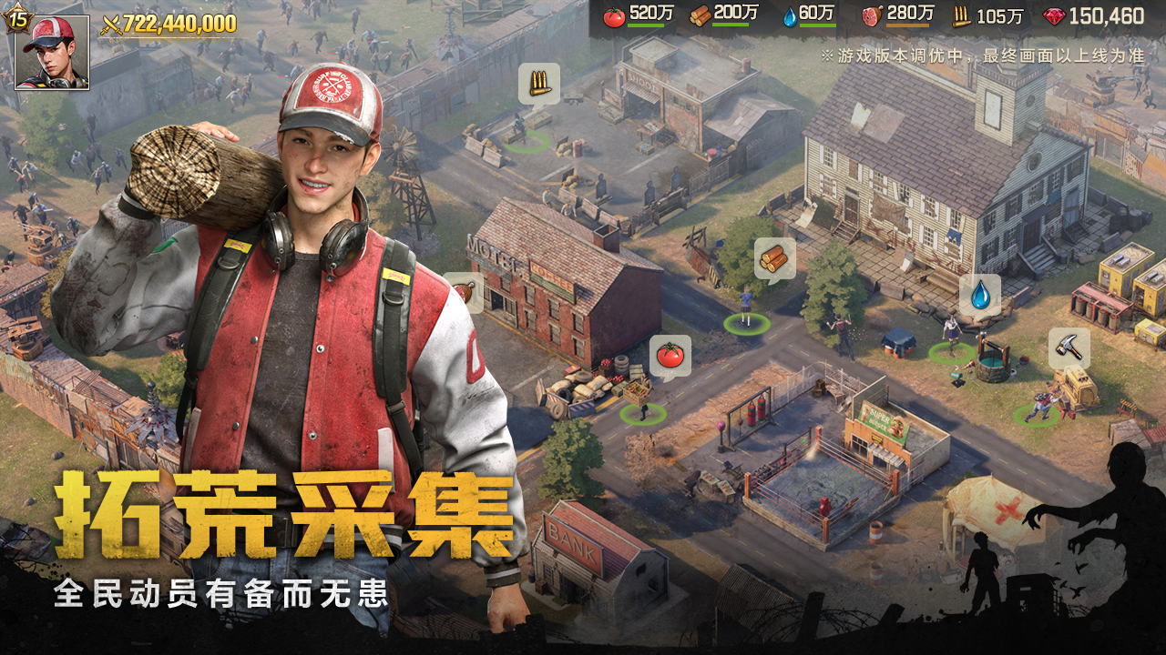 荒野迷城 手机版截图3