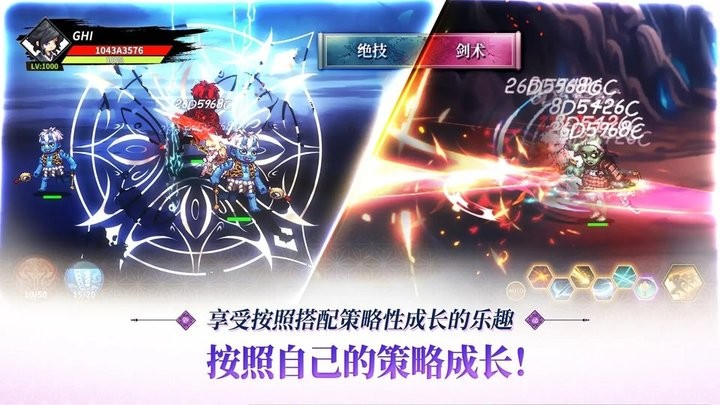 退魔剑士养成截图3