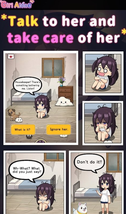 孤独女孩 汉化版下载安卓截图4