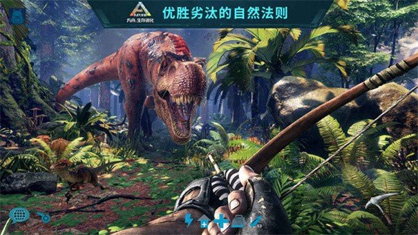 方舟：生存进化 2024最新版截图5