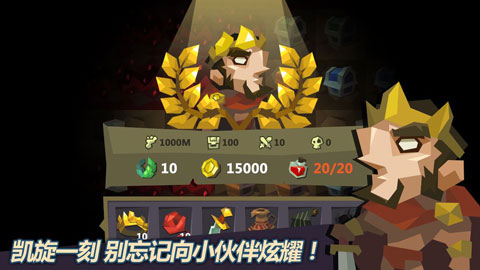 米诺陶游戏截图4
