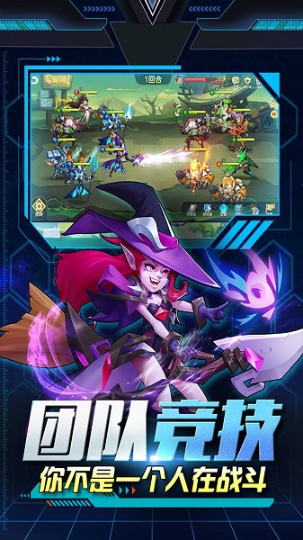 王者战神游戏截图4