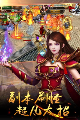 光明磊落单职业截图1