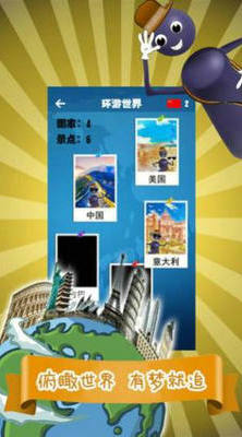 跳一跳王者截图2