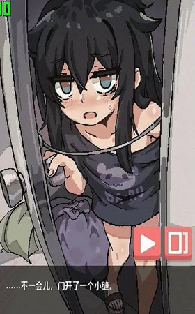 在黑暗房间里和小女孩的物语 手机版截图3