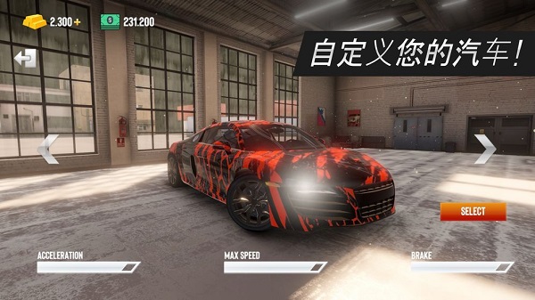 真实停车场模拟器截图2