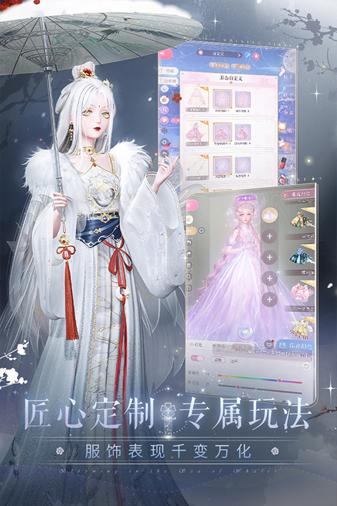 闪耀暖暖叠纸账号登录版截图2
