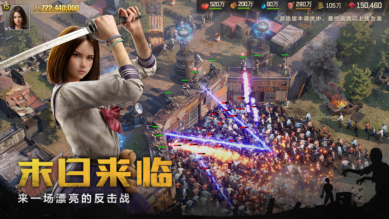 荒野迷城 手机版截图2