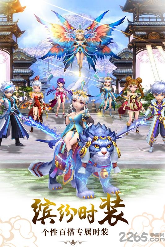 九游醉仙武手游截图2