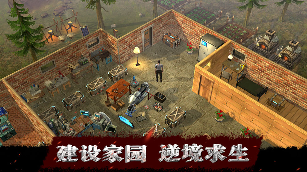 废土边缘截图3