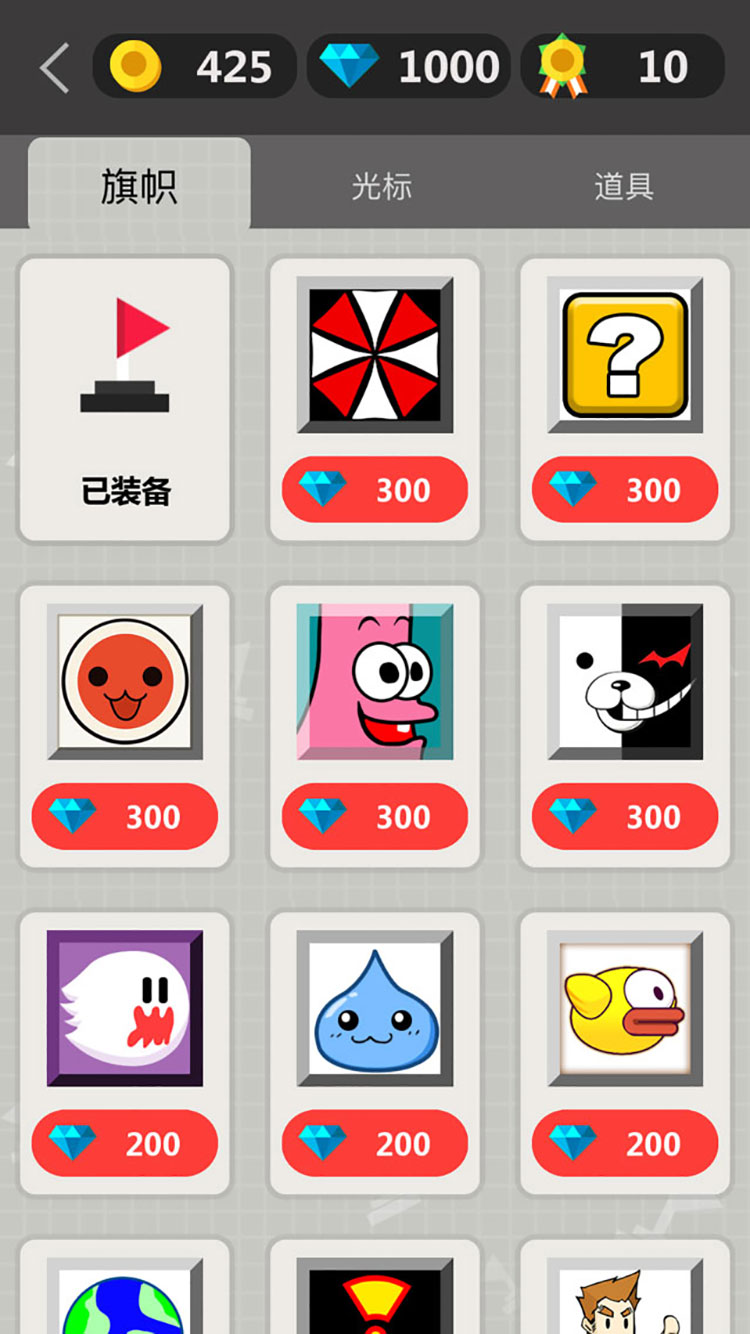天天爱扫雷截图6