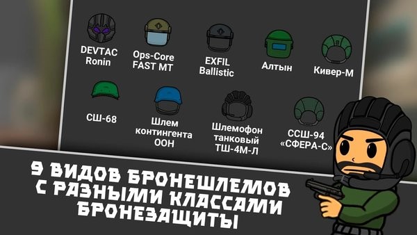 2024逃离暗影最新版截图3
