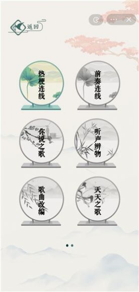 文字训练营截图3