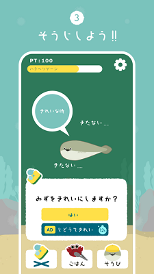 虚無鱼baspi 官方正版截图1