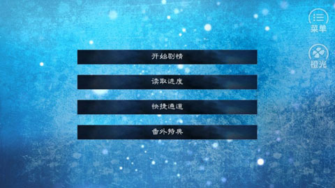 火影归零完整版截图2