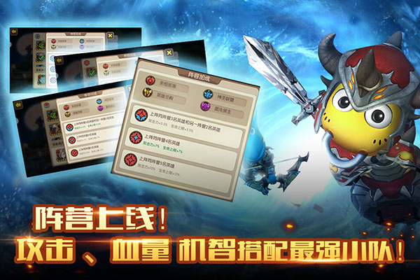 我叫mt2手游oppo版截图2