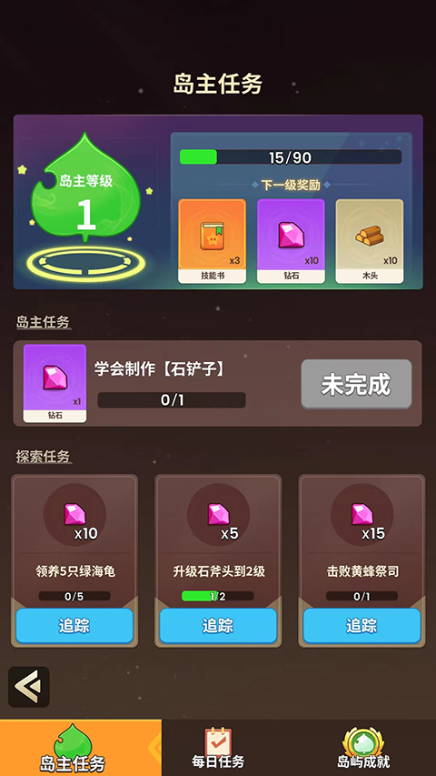 史小坑的花前月下最新版截图5