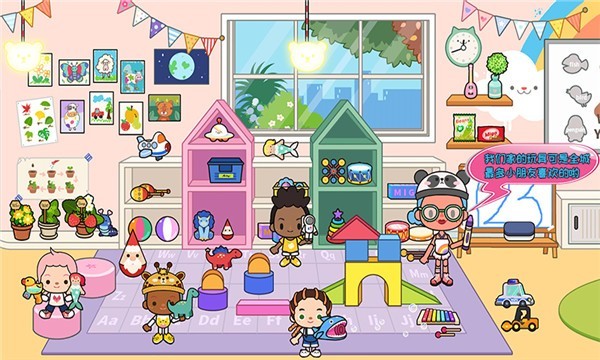 托卡小家创造世界官方版截图4