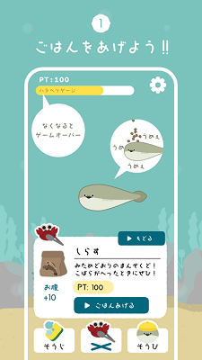 虚無鱼baspi 官方正版截图2
