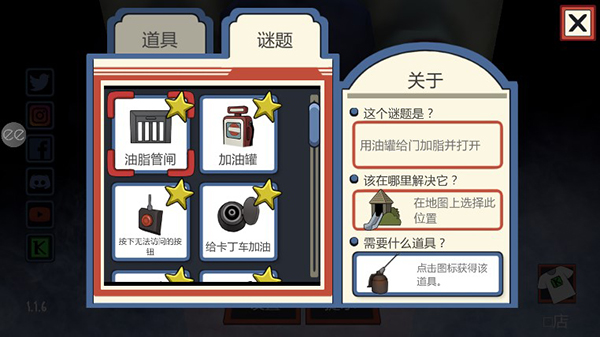 恐怖冰淇淋1正版截图2