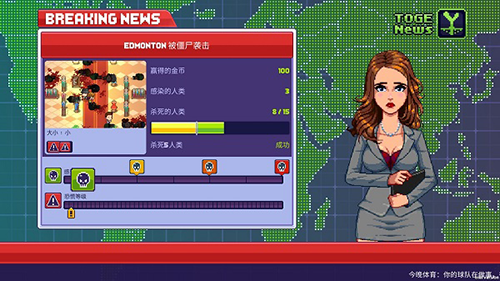 僵尸入侵3启示录 内置菜单截图6